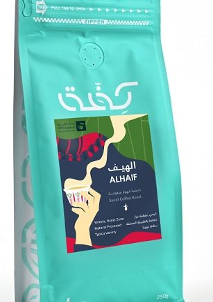 كِفة الهيف للقهوة العربية (KIFFA-ALHAIF)
