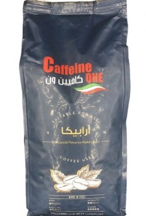 قهوة كافيين ون حبوب 100% اربيكا 1كجم (CAFFEINE ONE ARABICA)